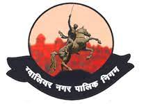 Gwalior Municipal Corporation